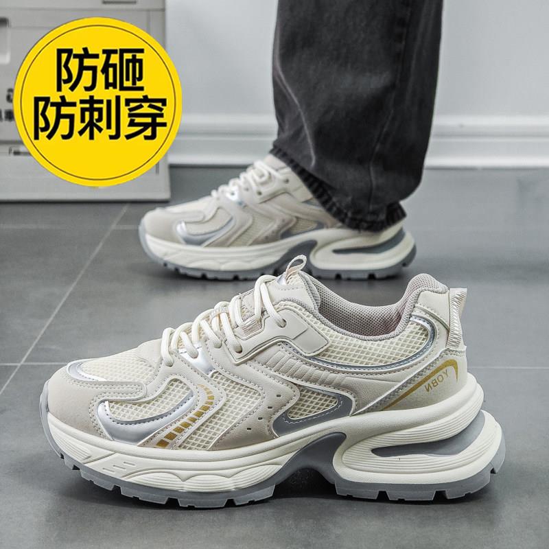 钢头劳保鞋男款夏季透气轻便2026新款带钢板四季男防砸防刺穿软底