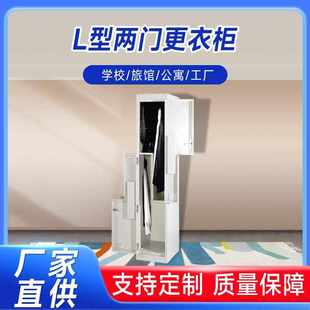 健身房更衣柜厂家供应 L型更衣柜两门员工钢制工衣柜可拆装