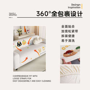 抓四季 卡通沙防罩简约包可爱新款 2025万能弹力发套全通用猫保护套