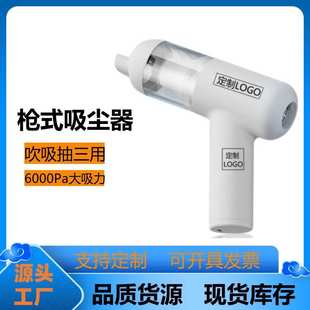 无线小型家用吸尘器 车载吸尘器大功率吸吹两用手持车用便携式