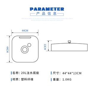 遮阳伞伞伞底座伞坐伞座支架太阳伞底座稳固注水塑料墩子规格20L