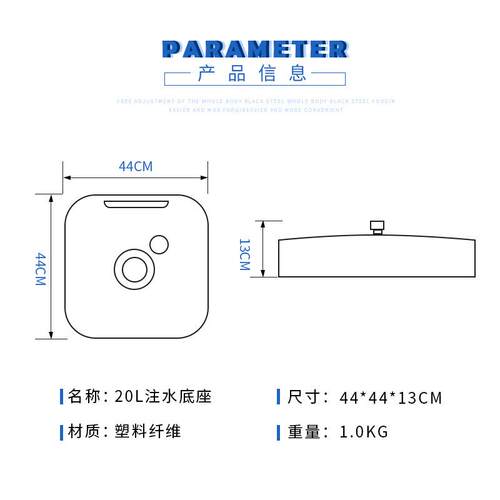 遮阳伞伞伞底座伞坐伞座支架太阳伞底座稳固注水塑料墩子规格20L