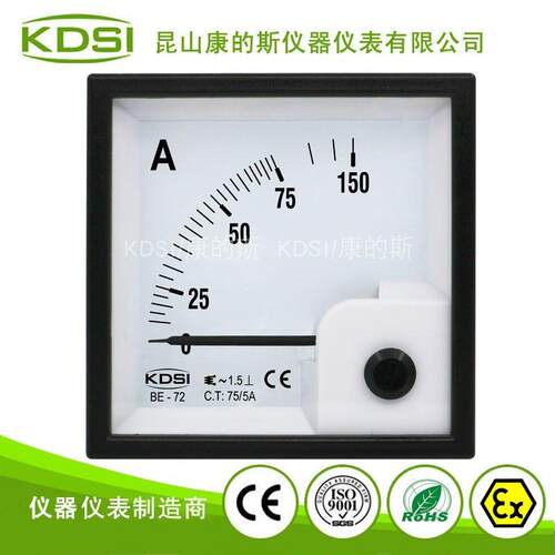 KDSI指针式电流表BE-72 AC10~3000/5A经久耐用 指示精确 厂家直销