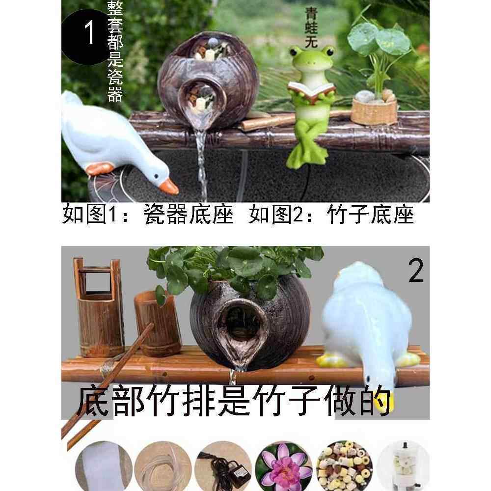 11鱼缸罐陶流1QKT水循环过滤陶瓷摆件水缸石槽V水景庭院搭配造景