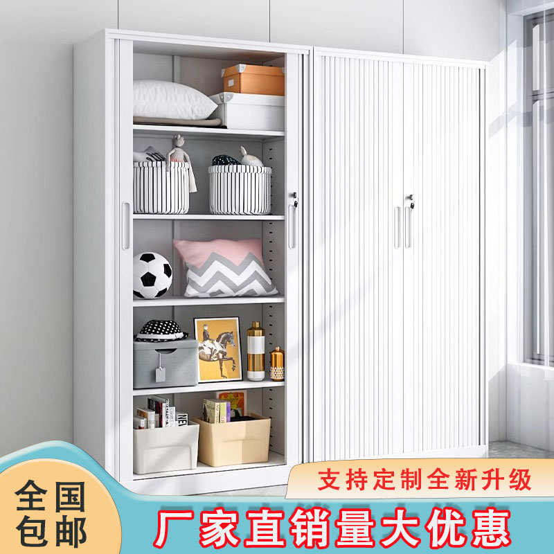 卷帘门柜办公冷轧钢文件柜档案财务凭证资料柜收纳矮柜调节储物柜