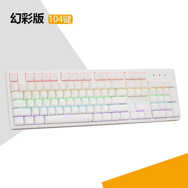 无线艾 热轴fe87茶插拔机械键盘红游戏石头nd75fe104笔记本轴磁轴
