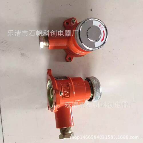 BZA2-5/36J(A) BZA3-5/36-1J 矿用隔爆型急停按钮开关/127-2