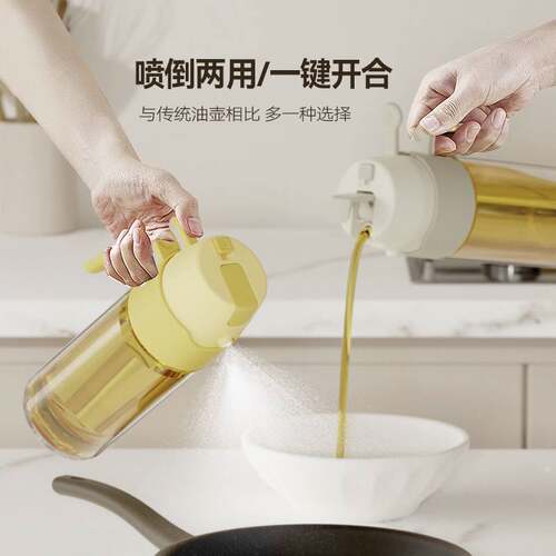 美滋喷倒一体自动开合玻璃油壶空气炸锅广角喷雾油壶酱油醋调味瓶