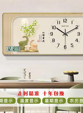 现代钟表挂钟客厅装饰2026新款创意家用时尚静音新中式时钟挂墙