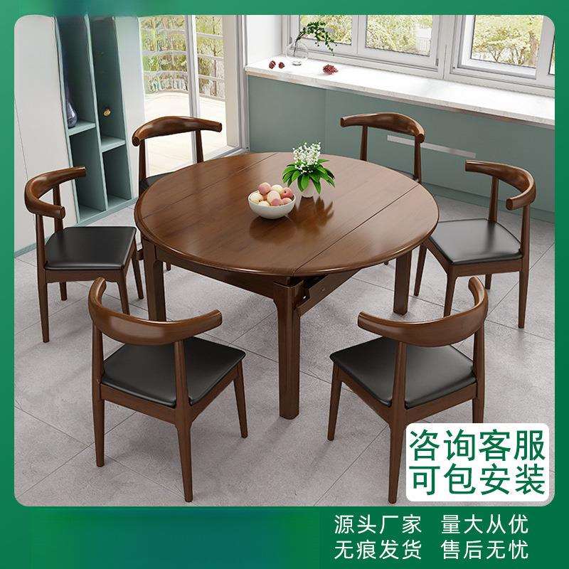 全实木家用小户型餐桌现代简约可伸缩桌椅组合北欧两用饭桌可变圆