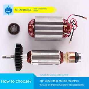 龟背适用于牧田Ga4030角磨机转子定子线圈4031转子角磨机配件