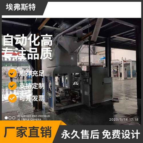 氧化锌自动包装机锌氧粉胶定量包装机自动化5-50公斤定制款