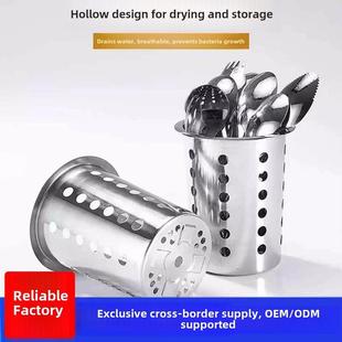 不锈钢刀叉筷子桶商用餐具收纳盒沥水小漏斗竹签桶勺子吸管收纳筒