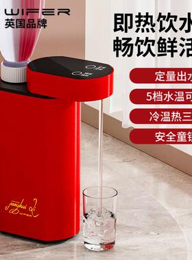 英国WIFER便携式即热饮水机家用办公旅游折叠旅行速热口袋烧水壶