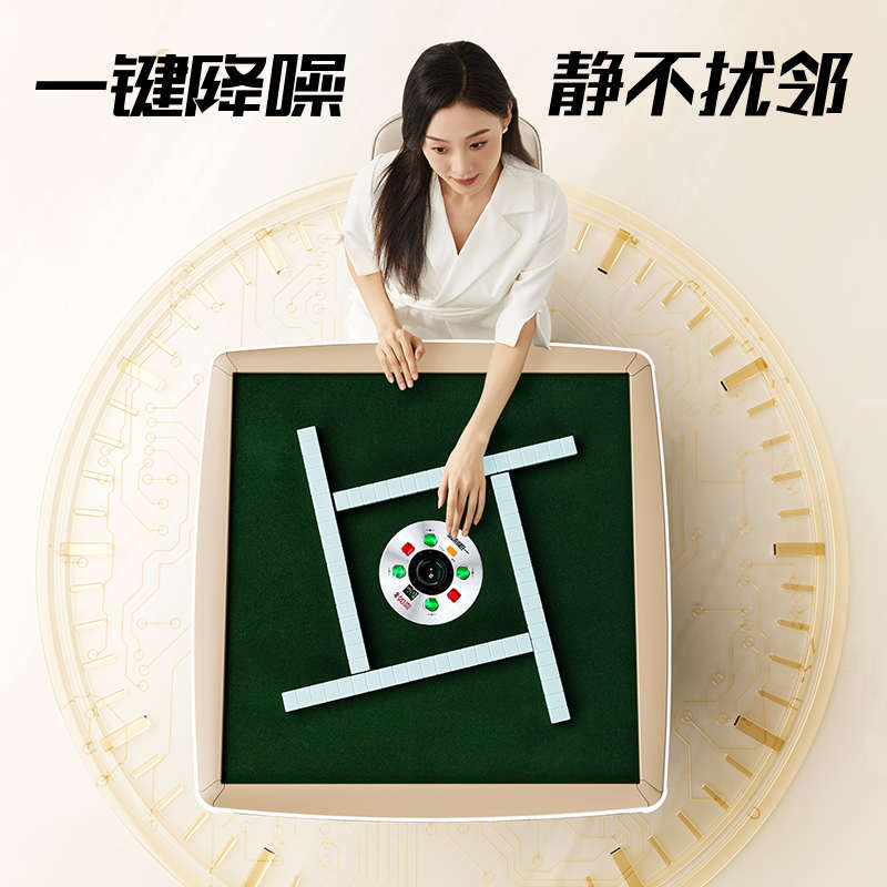 如喜【迷你过山车】折叠小麻将机电动折叠全自动家用麻将桌