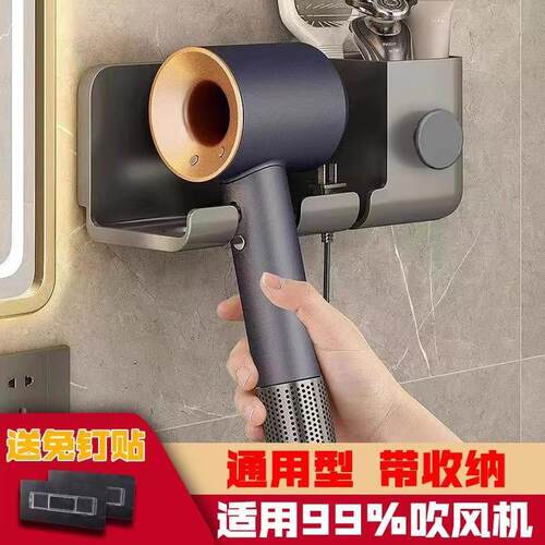 Wall-mounted hair dryer holder, no drilling required, bathro