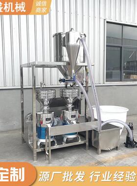 两连磨组合式豆制品设备新型两连磨浆机自动上豆浆渣分离磨浆机