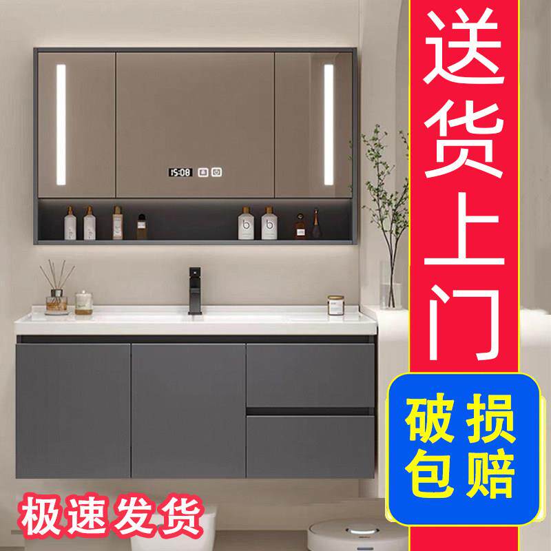 浴室柜组合一体盆陶瓷智能现代轻奢洗手盆洗脸盆洗漱台洗面化妆室