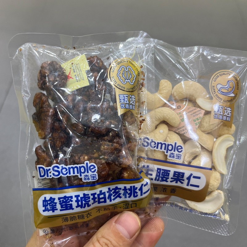 森宝蜂蜜琥珀核桃仁原生腰果仁原味即食坚果炒货年货休闲零食整箱