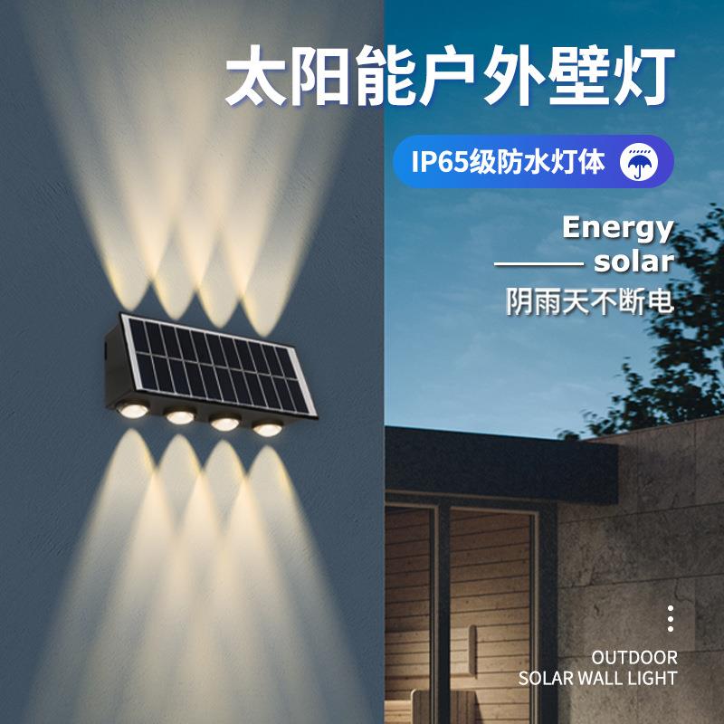 厂家直供太阳能户外壁灯防水外墙灯上下发光庭院灯别墅门口壁灯