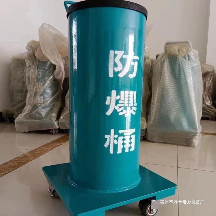 消防移动式充气防爆桶移动气瓶防爆充填保护装置可移动气瓶防爆桶