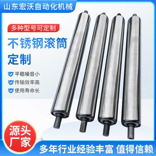 双排炼轮滚筒方型托 托辊输送带颠包整平输送机配件全套无动力流