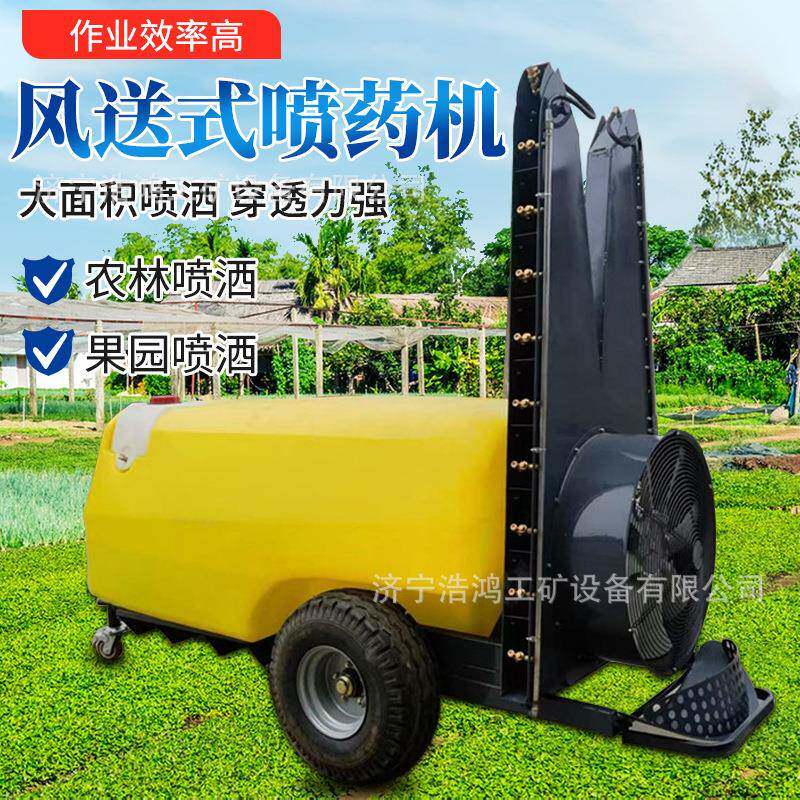 新疆枣树高塔后悬挂喷药机拖拉机牵引风送式喷雾机农用果树打药机