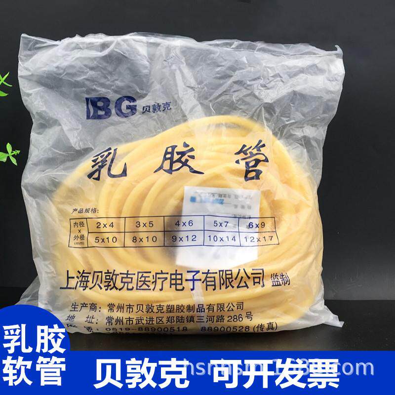 乳胶管贝敦克加厚弹力橡胶管高弹性健身管拉力绳实验室器皿管皮筋 - 实物图