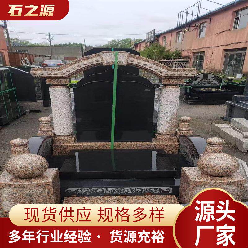 欧式花岗岩石雕墓碑供应城市公墓墓地黑石碑刻字石材雕塑厂家