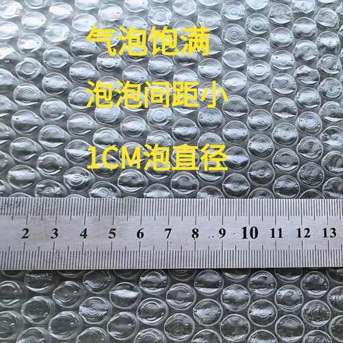 江西九江气泡膜包装卷装气泡垫防震批发加厚透明泡沫打包气泡袋