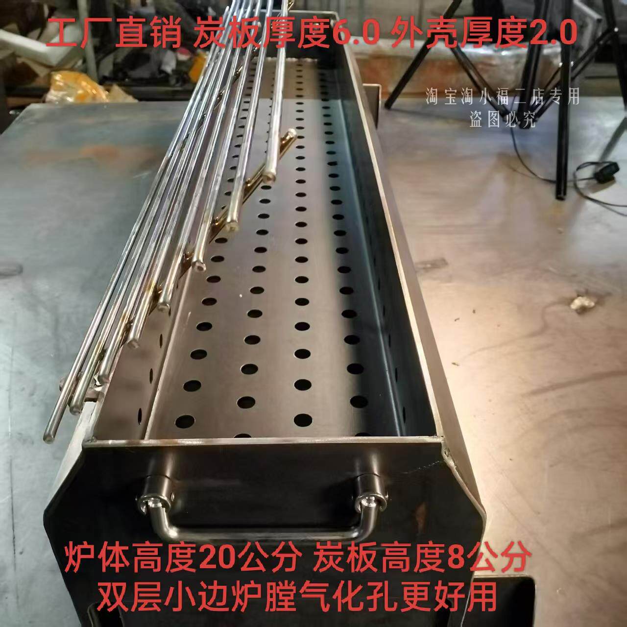 商用加厚烧烤炉无边梯形烧烤炉定制定做碳烤炉