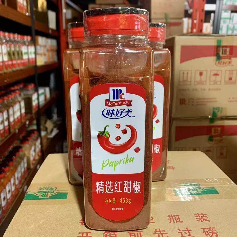 味好美精选红甜椒453g 红烩牛肉上色料意大利面 面牛排披萨蛋糕烘