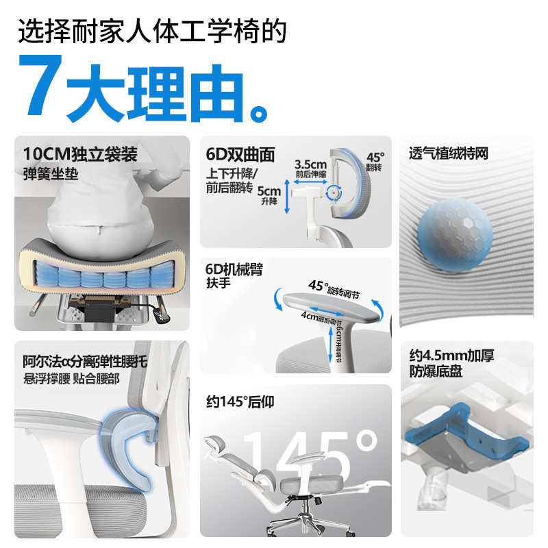 竞人体工学靠背椅椅子电久坐午睡椅椅座椅可躺舒适办公椅宿舍电脑