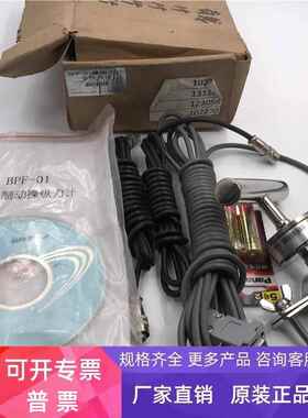 BPF-01操纵力计手拉力计 手拉力传感器SK048 实拍