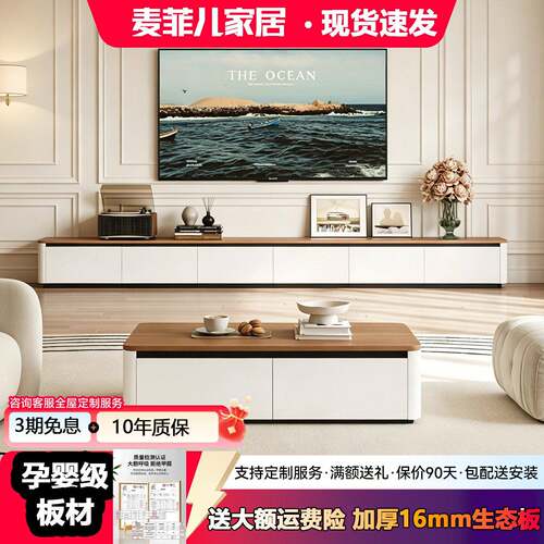 电视机柜客厅家用2026新款实木茶几组合落地电视柜储物柜一体