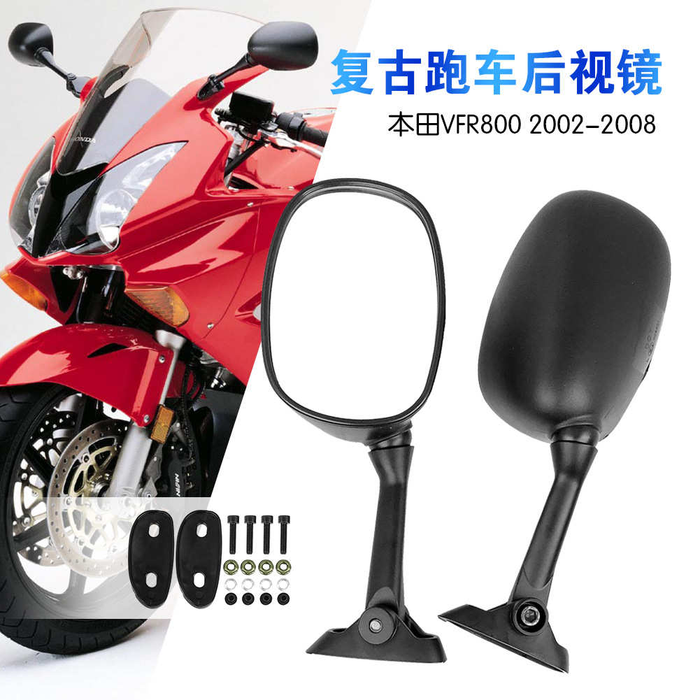 适用GSF125S GSX650F SV650SV1000GSXR600大视野跑车后视镜倒车镜