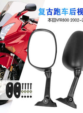 适用GSF125S GSX650F SV650SV1000GSXR600大视野跑车后视镜倒车镜