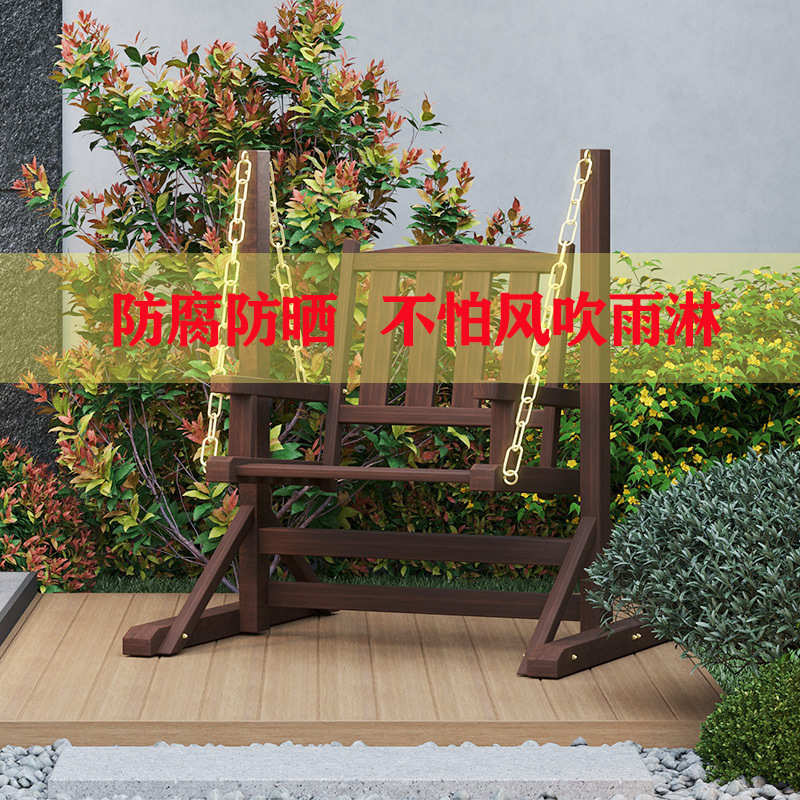 秋千户外庭院室外防腐木荡秋千成人花园休闲阳台单人实木吊椅摇