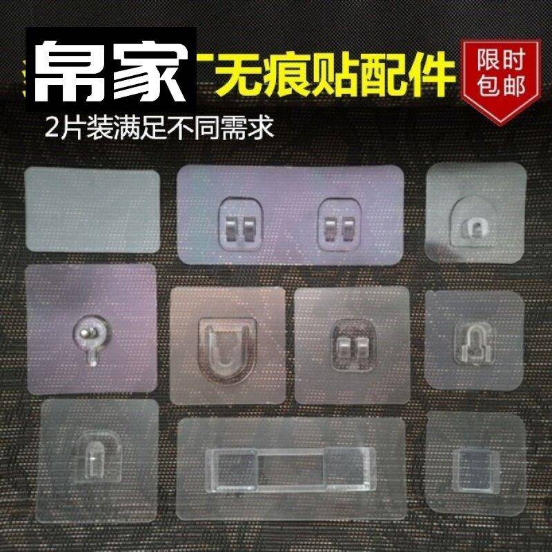 壁挂钩安装置物架挂墙式粘钩卡槽牙刷架刷牙杯挂勾胶片粘贴式胶带
