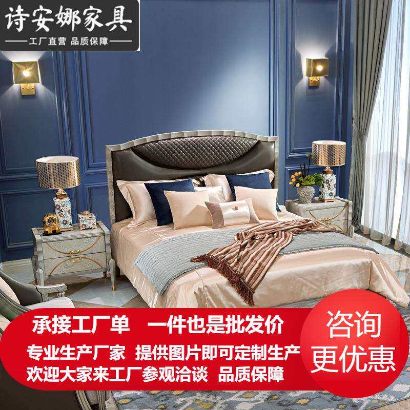 美式轻奢床1.8米欧式皮艺婚床现代简约床双人大床主卧室家具