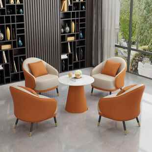 新款洽谈桌椅网红休闲接待办公售楼处酒店茶楼卡座洽谈桌椅子组合