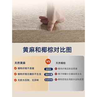 7L8K床垫硬垫薄款 3e椰棕儿童家用环保棕榈垫1.5米1.8m护脊天然