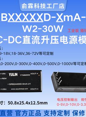dcdc升压12v24v转0-100v/0-200v/0-300v/0-500v/0-1000v可调电源