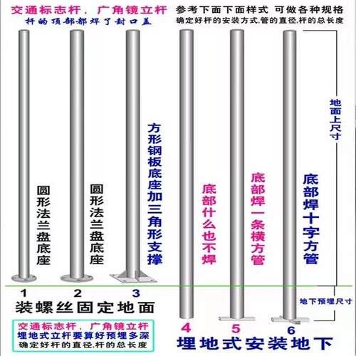 镀锌钢管立柱 标志牌爆闪灯广角镜立杆 预埋/带底座 定制 警示柱