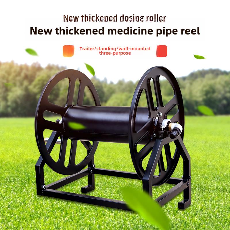 管卷式农用喷雾器管缠绕架喷雾器管伸缩架悬挂式储水管缠绕架管伸