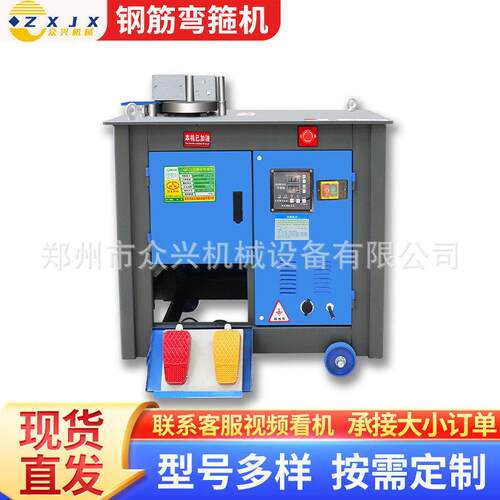 全自动数控数控钢筋弯箍机圆钢折弯箍筋机现货直发建筑弯铁机