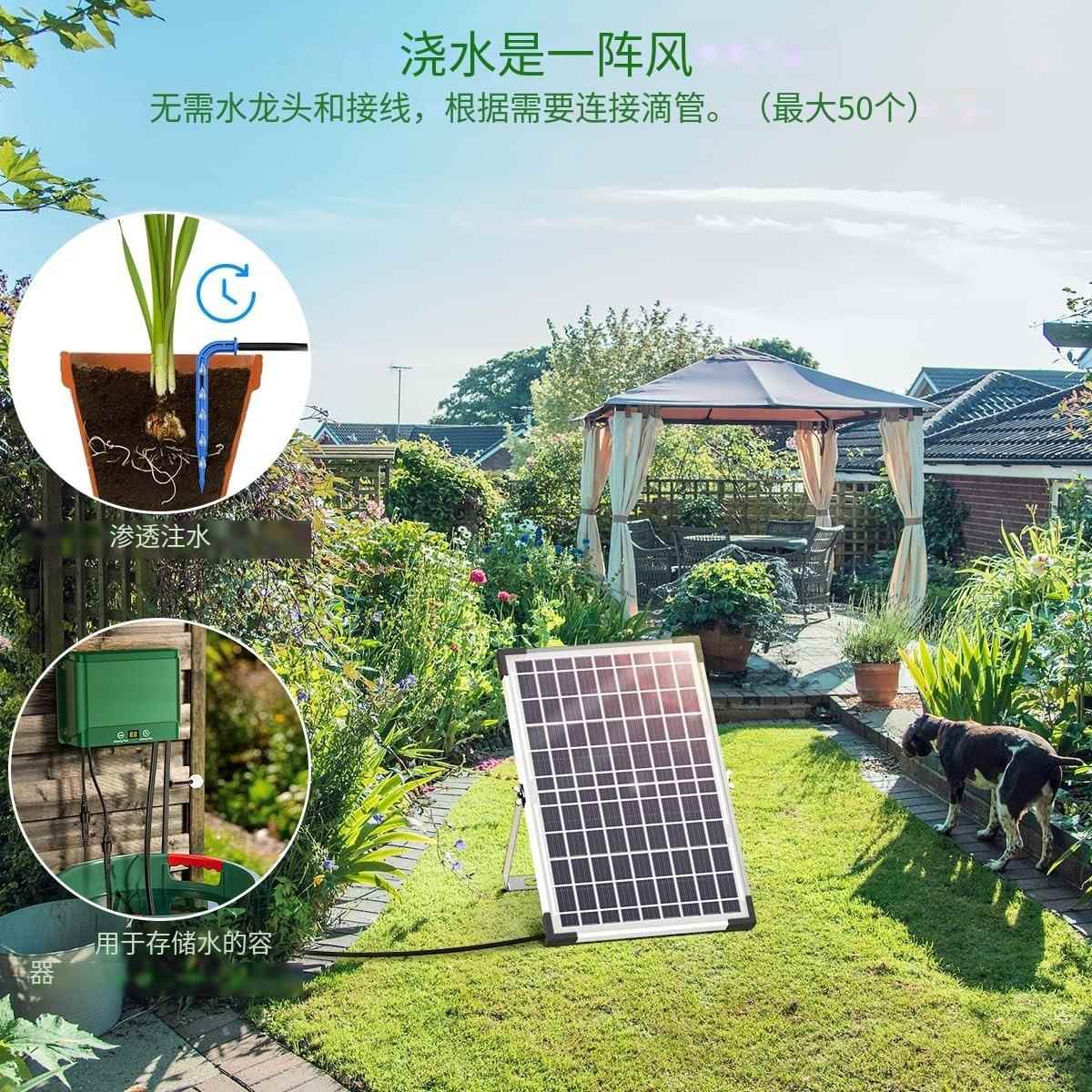花DVD园器灌溉太阳能自可动灌溉设备套装植物浇水统带调滴灌跨系