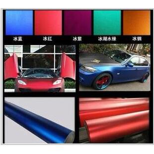 哑光可拉伸电镀膜亚光金属膜改色贴膜 汽车哑面冰膜全车身改色膜