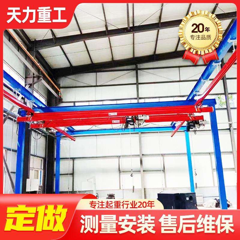 厂房吊运设备KBK柔性吊工业车间柔性悬挂轻型单梁行车KBK起重机