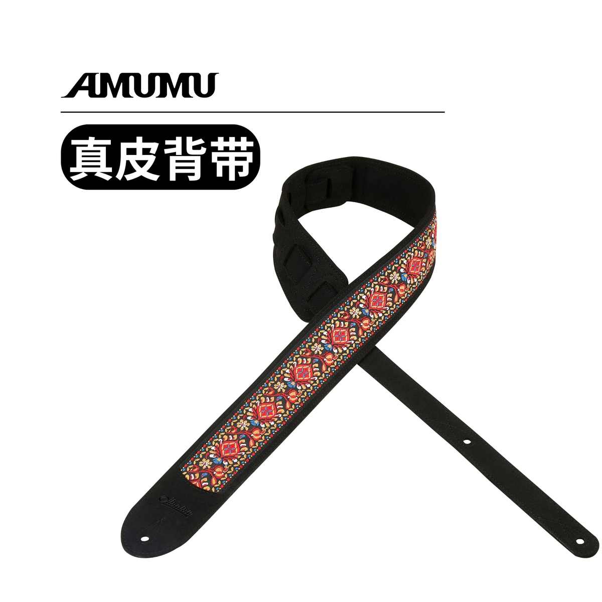 AMUMU吉他背带真皮头贝司琴带加厚电吉他背带民谣吉他复古刺绣